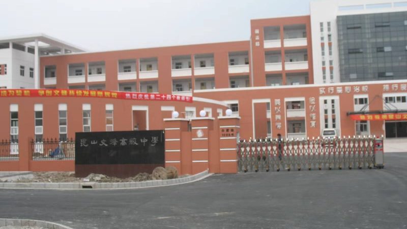 厂房保温材料安装注意事项：细节决定成败