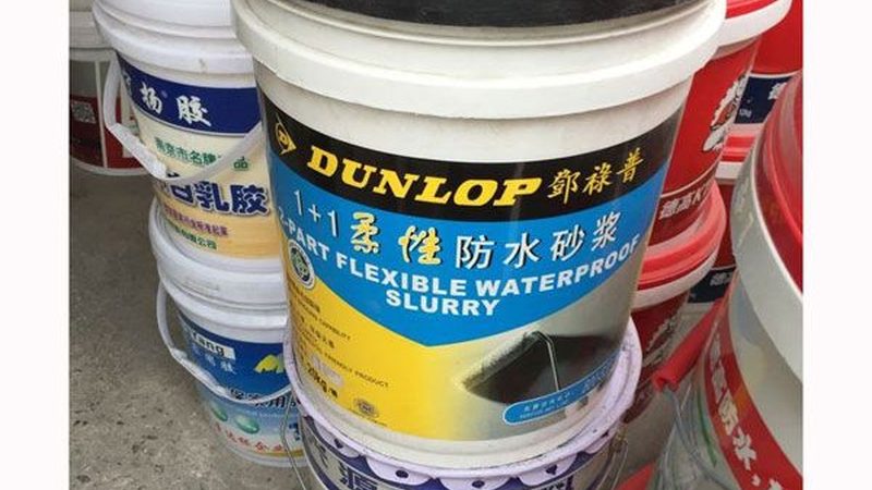 成都外墙防水施工资质办理：流程与关键点解析**