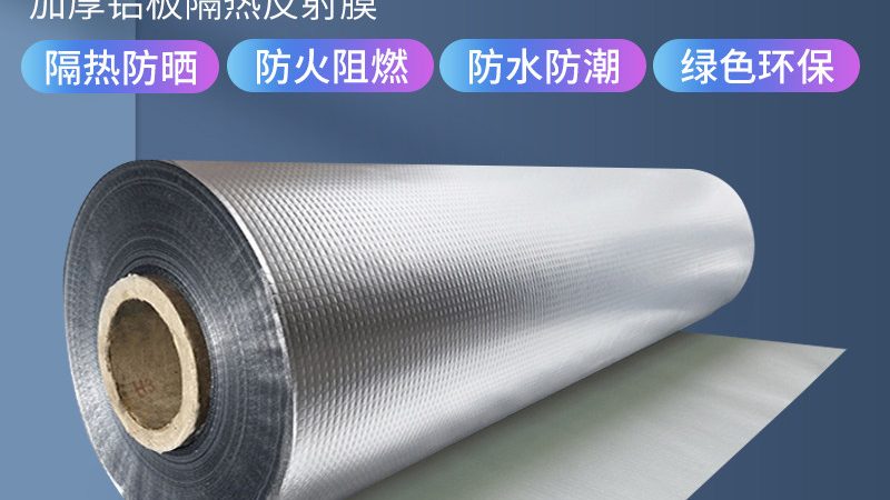 自粘防水卷材具有以下特点：