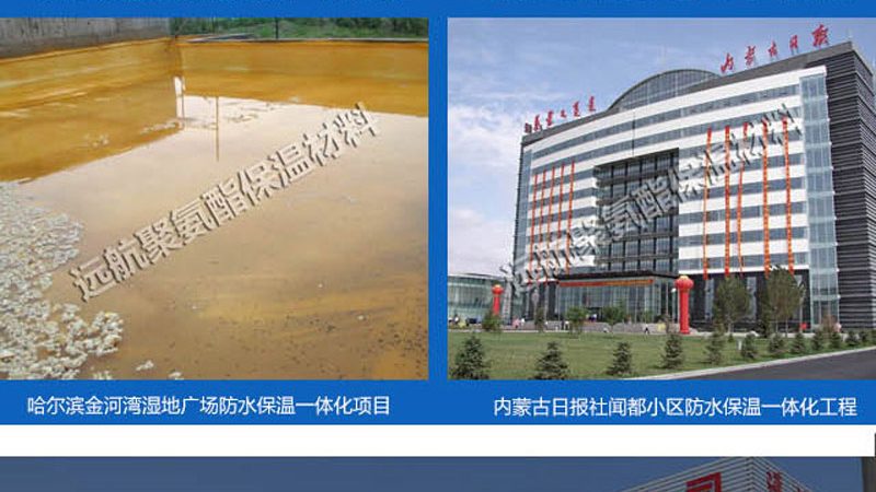 隧道防水工程包工包料：揭秘关键技术与选择要点**